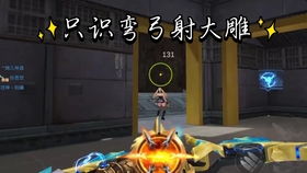 十二生肖与轮回