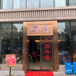 为啥要花较大价钱给店起个