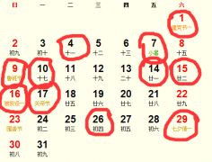 先说说这六月的天时