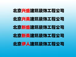 1. 为哪些一个良好的工程项目公司名称如此十分沉关键？
