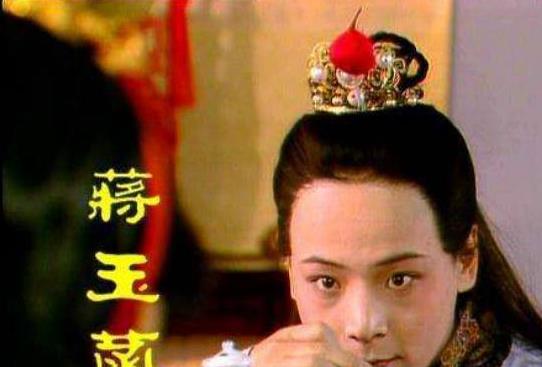 2. 与蒋玉菡的生活：
