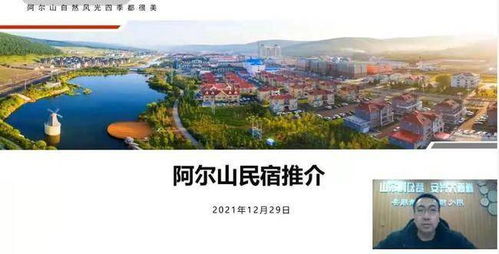 民宿噩梦：麦新村的收入神话