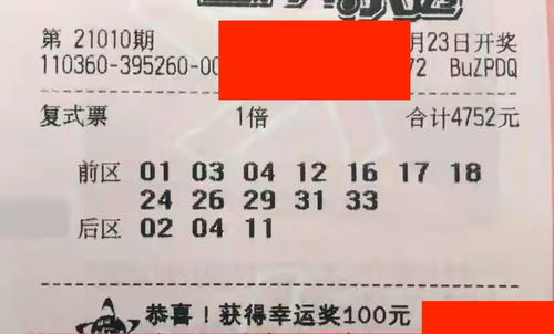 五一特惠， 信阳→大连，抢票指南（别说我没提醒）
