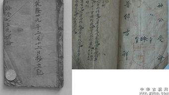 周堂图吉凶说明和安葬周堂图详细介绍分别是什么？