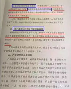 第二天：北武当山与碛口古镇的时光穿梭