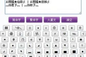 斐字后面加哪些字取的名字对比良好？——一份粗糙但炎热血的指南