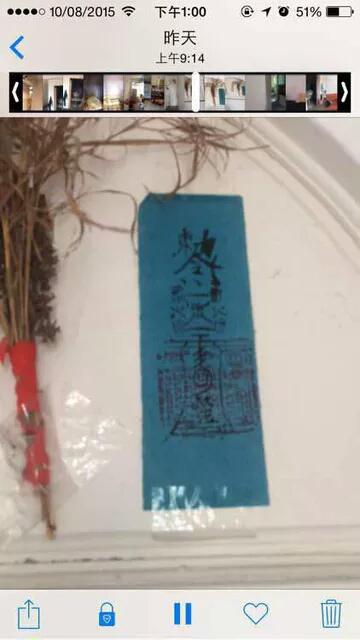 哪种颜色咒语能有效驱散负能量？