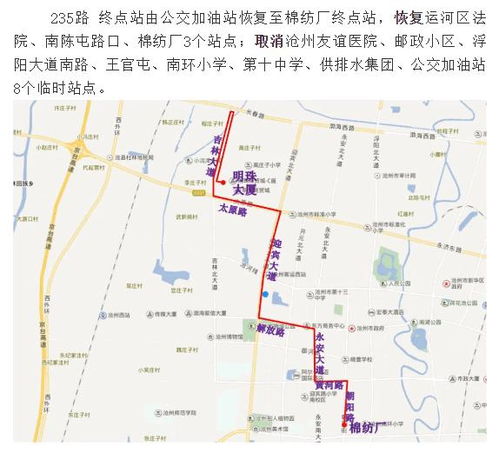 交通工具：一场灾难的开始
