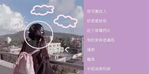 一、明白“个性”与“潮流”