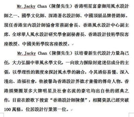 guan与大门的风水诗句,guan与大门风水的作文