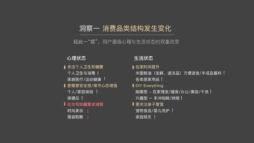 第二章：音韵之道——从昌瑞到咔哒
