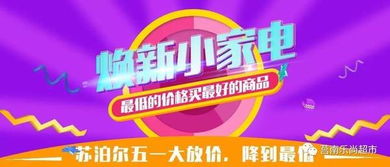 双倍惊喜？到底有更多惊喜？