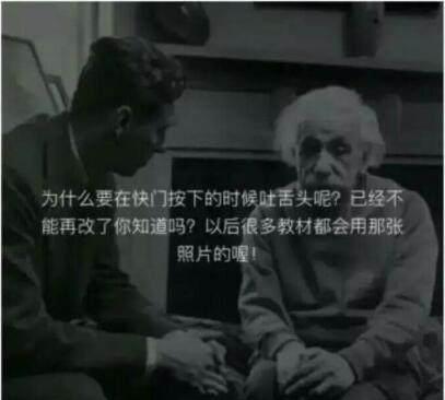 阴间使者的嘲弄