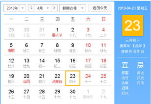 第三章：金牛座与农历三月的碰撞（这是一个什么样的化学反应？）