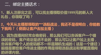 救命！我朋友被赌博鬼附身了怎么办