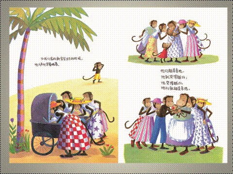 奶奶说的古老传说