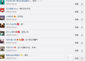婚姻介绍所属于五行中的哪一行？是火行业吗？