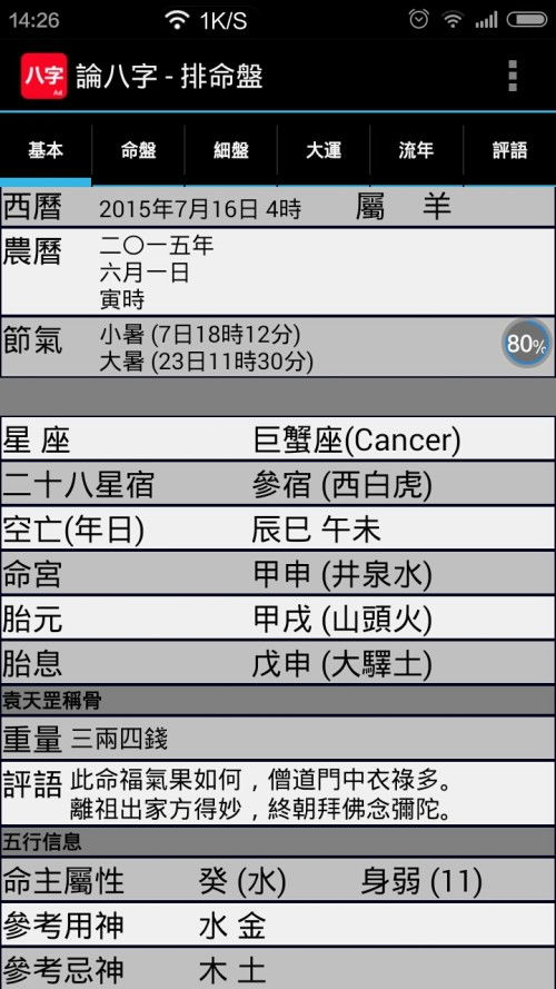 较高级玩法：隐藏彩蛋式命名