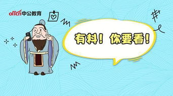 那些倒霉催的考验