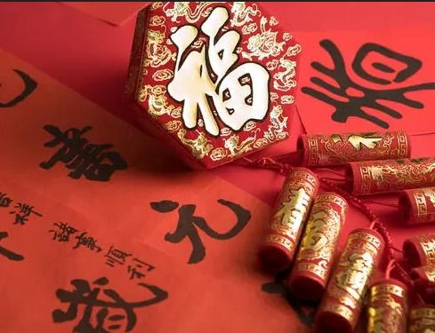 大年初三风俗：古今交融，新春爆款盘点