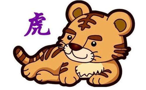 那一些“生肖特性”的名字（你懂的）