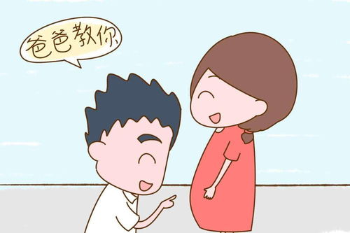 星座与胎教：羊与鼠的纠缠