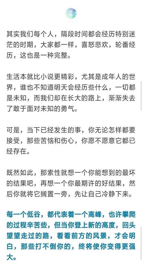 4. 双子座——双面表演者， 把泣歌换成欢笑