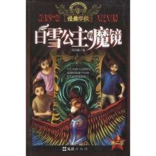 风水布局中的禁忌与化解