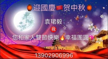 四、 离谱禁忌大全