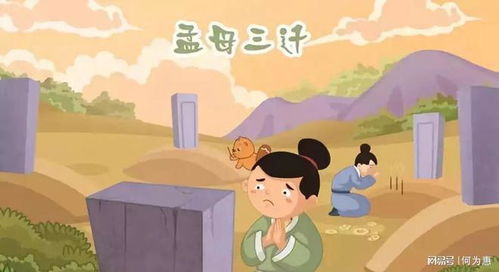龙脉激活仪式