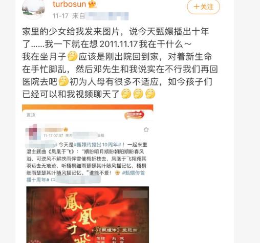 1. 穿红衣（慎用！）