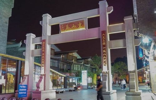 四、江夏旅行攻略