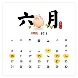 2026年9月28日开业吉日：2026年秋分吉日宜开业纳财