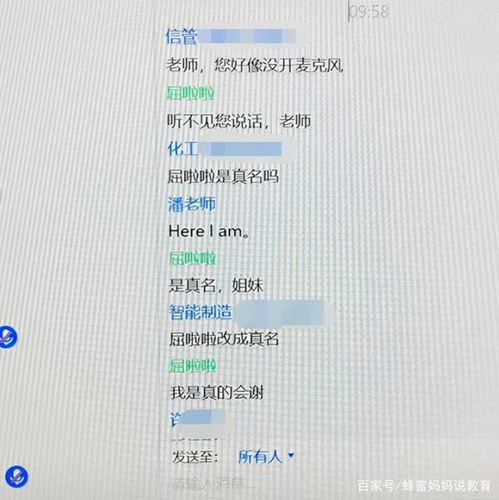 ：00后网名的崛起与萌力密码