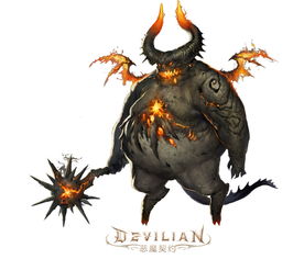 第三章：恶魔的契约与尾巴的刺