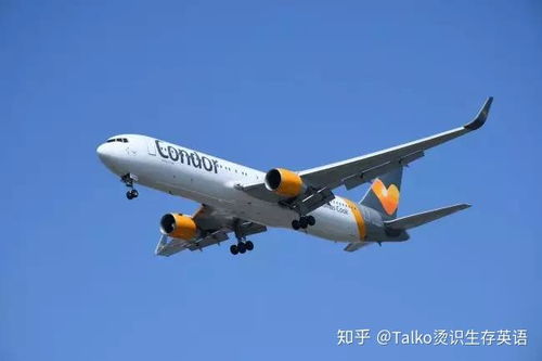 春秋航空， 带您体验高端游（其实也不一定）