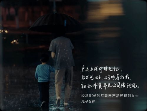 社会心理