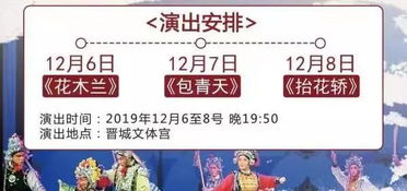 二、怎么买票？别让钱包哭泣！