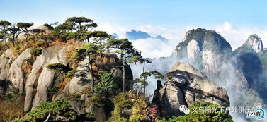 第三天：三清山徒步