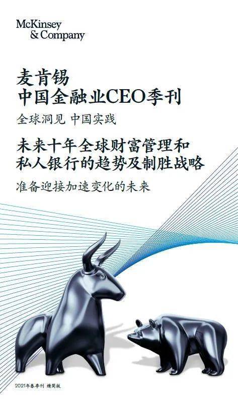 姓名中的数字密码：财富有的基石