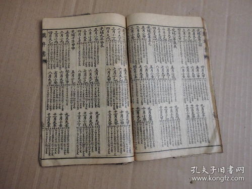 民国风情万年历，爆款珍藏，历史韵味浓！