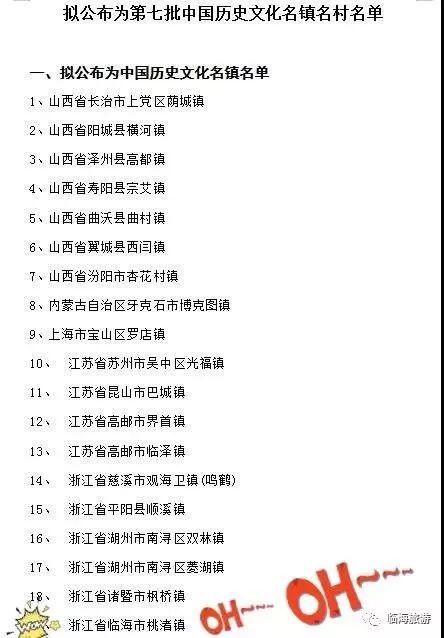 历史的回响与家族的期盼