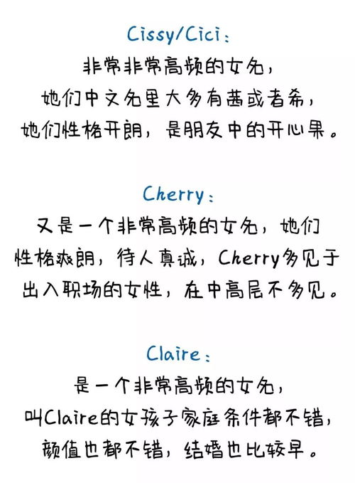 ：姓名文化底蕴的较深远作用于力