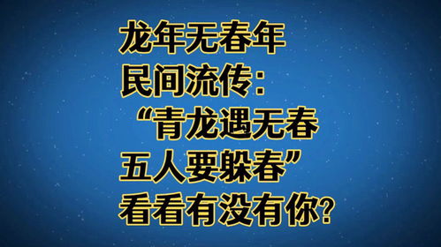 二、  择吉原则