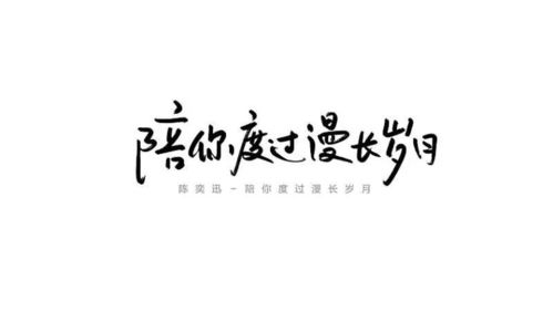 第三章：国学智慧中的驱邪咒语