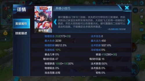 耀字吉凶属性和唯美图片，哪个更符合你的审美？