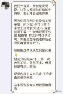 一、 警惕网络炎热潮中的“诸葛亮”