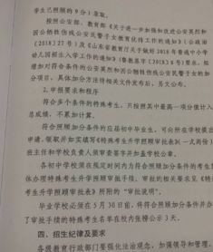 鱼龙混杂的生肖是哪个？打一生肖嫩成什么长尾？