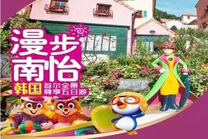 四川五日游家庭五口跟团花费到底是多少？成都亲子游最佳线路推荐