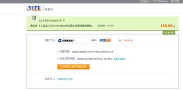 实名预约与平安游览的保障